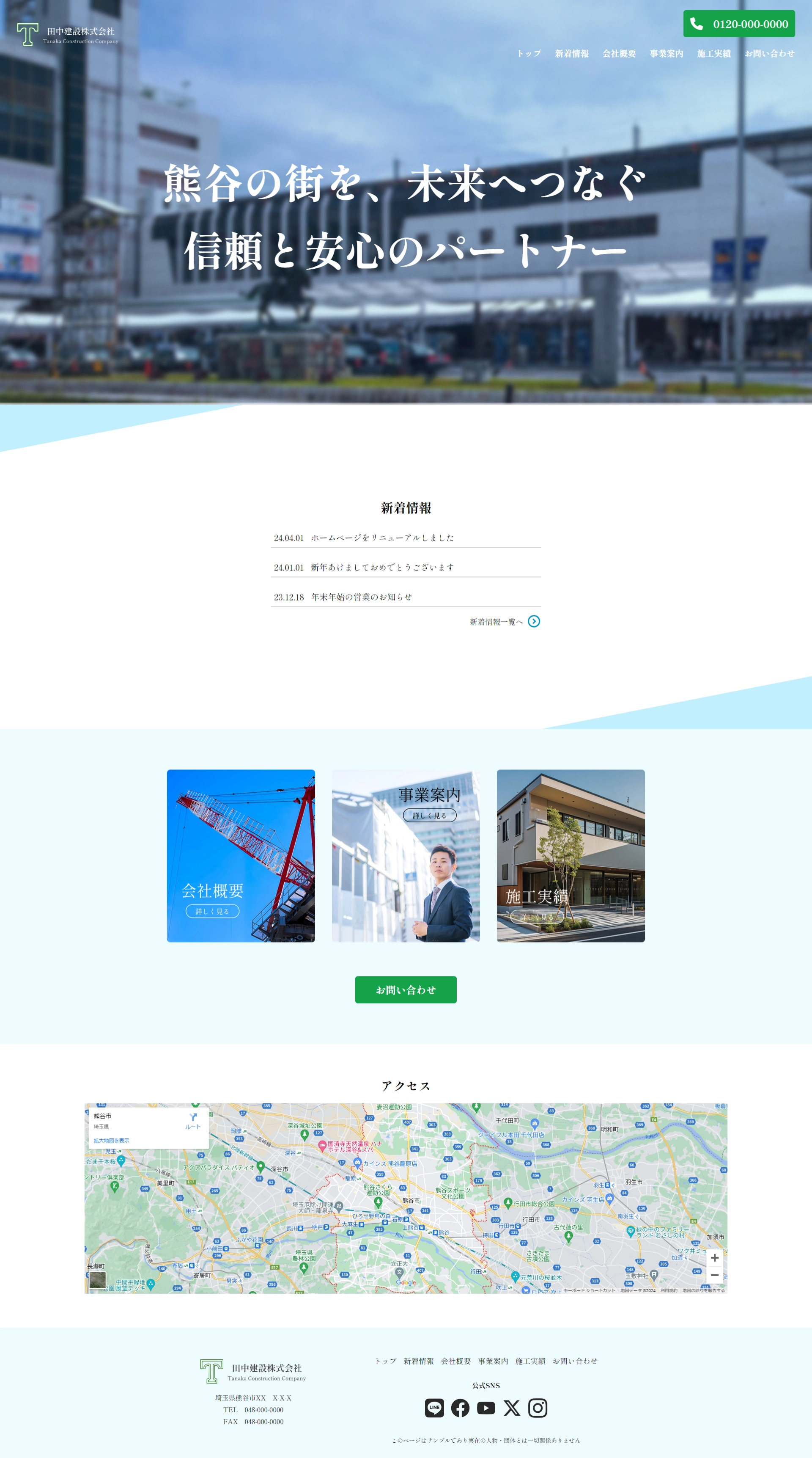 construction company demo